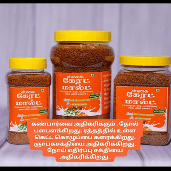 கேரட் மால்ட் 250 g